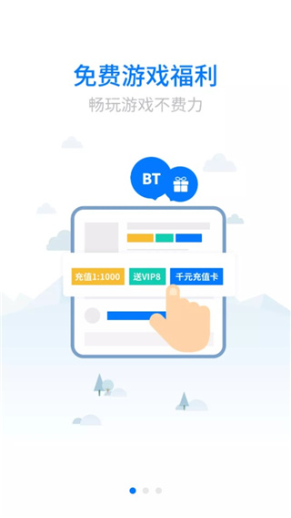 魔玩手游官方正版