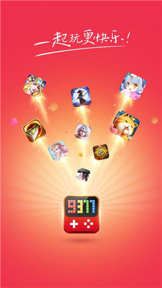 9377手游平台官方版