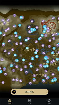 塞尔达助手安卓版