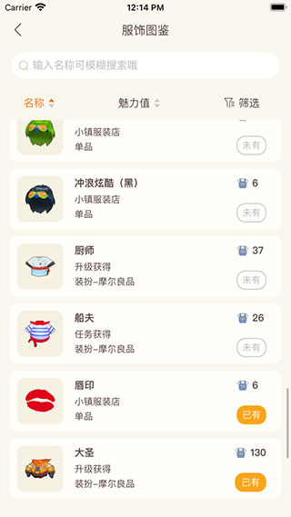 摩尔助手官方版