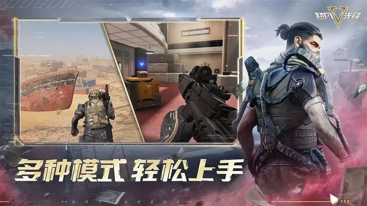 超凡先锋辅助器