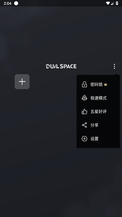 啸天框架手机版