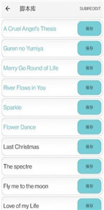 原神弹琴模拟器手机版