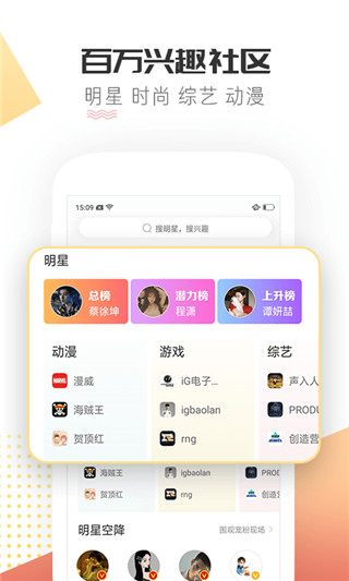 微博超话app官方最新版