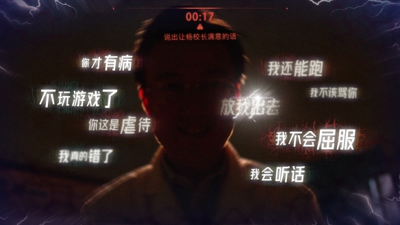 飞越13号房官网手机版下载