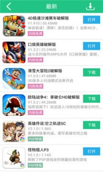 纽扣助手app安卓版