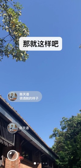 微信旧版本下载
