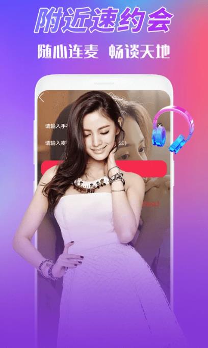 夜猫视频手机版