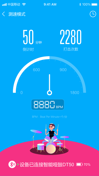 伊起练app最新版