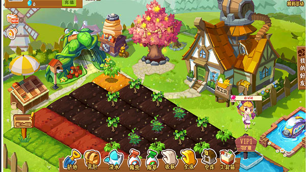 qq农场官方最新手机版