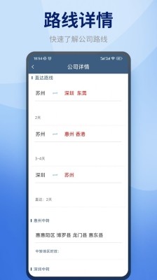 快哒司机端安卓版