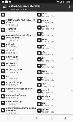 mt管理器手机版