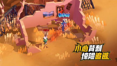 伪装者游戏最新版