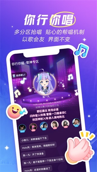 欢游app官方版