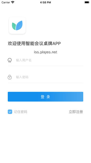 智慧桌牌app