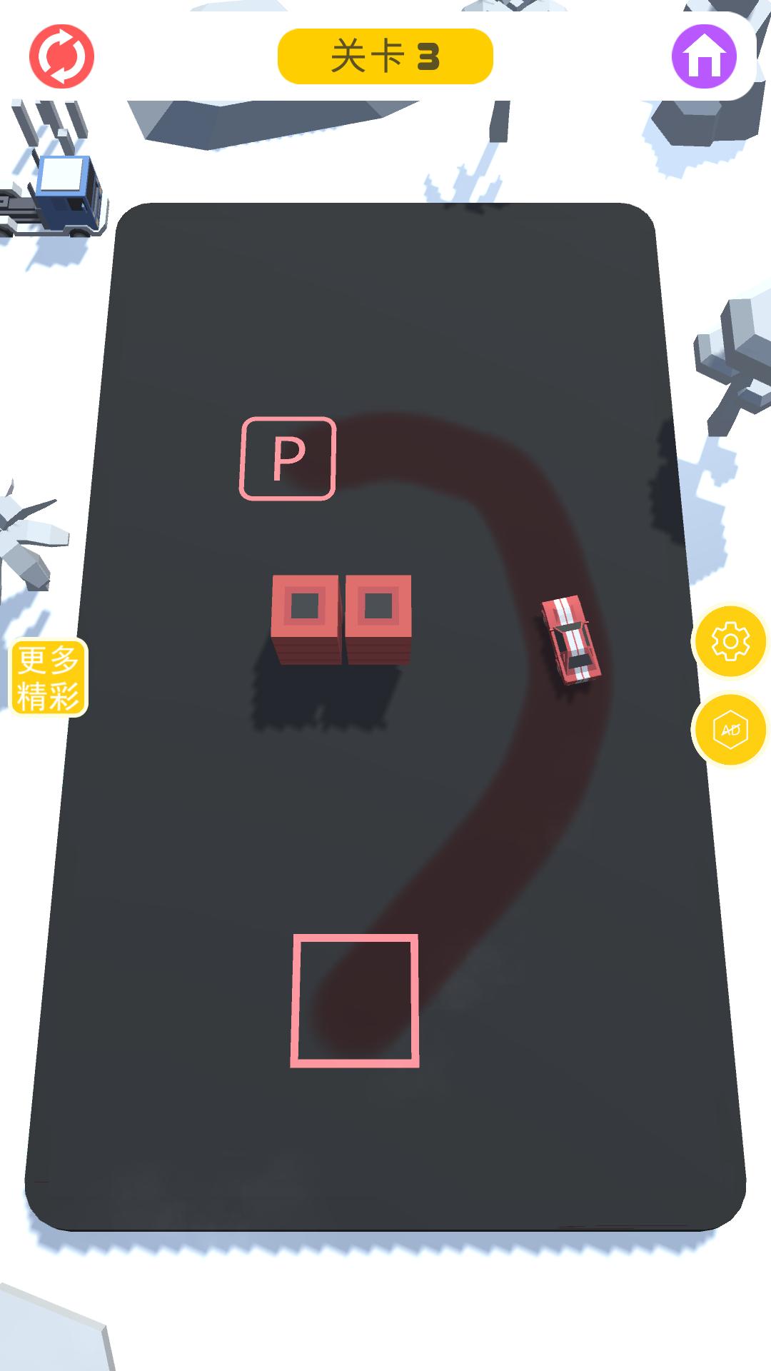 画线挪车手游最新版