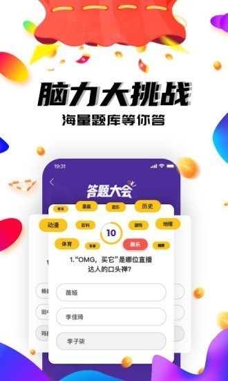 趣康天下app下载安装最新版本