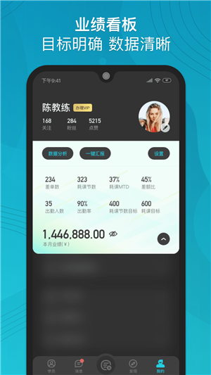 怦怦健身教练app手机版