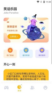 2363游戏盒子app官方版