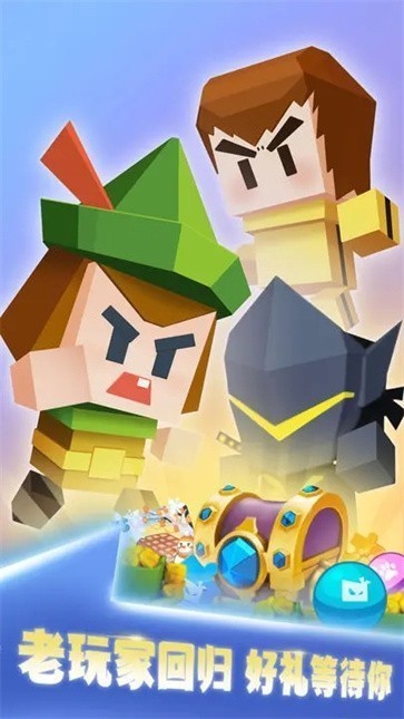 弓箭手大作战内置菜单版2023最新版