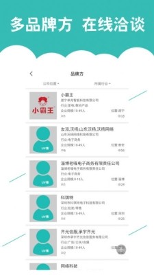 优客直推app安卓版