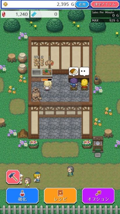 食堂无双游戏最新版