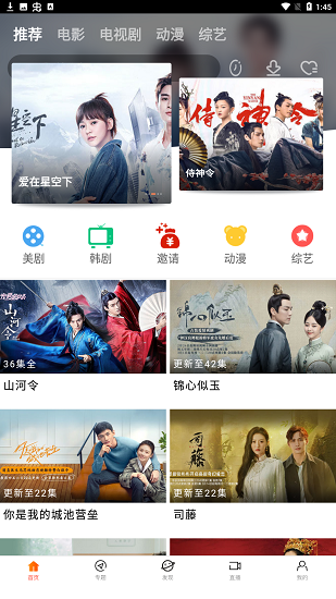 八一影院官方下载安装最新版