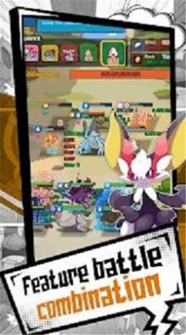 怪物战斗联盟最新版