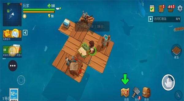 木筏帝国游戏安卓版