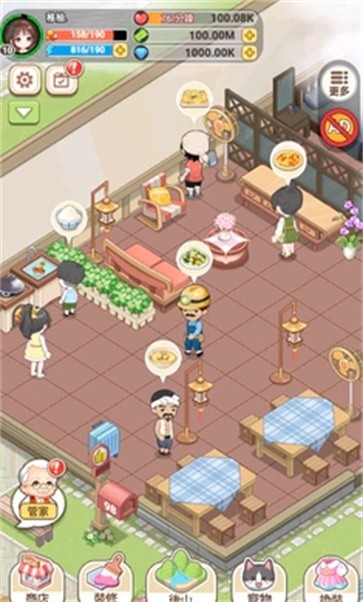 我在乡下开餐馆安卓版