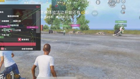 pubg开挂悬浮窗辅助器