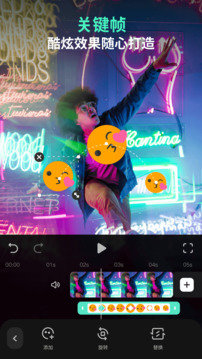 万兴喵影2023最新版