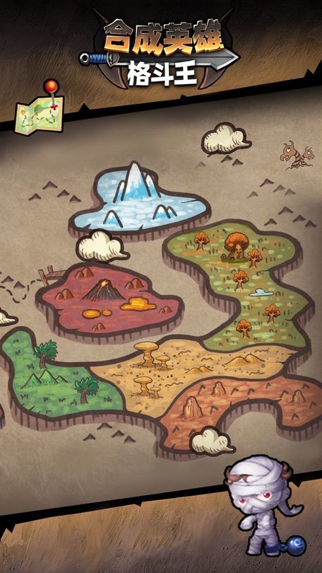 合成英雄格斗王官方正版