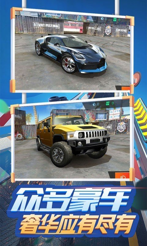 飞行汽车极限模拟器最新版