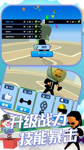 城市英雄格斗王2023最新版