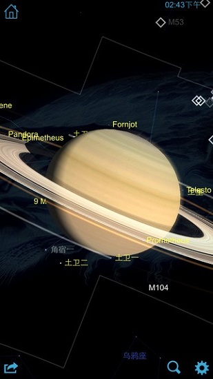 StarChartapp安卓版
