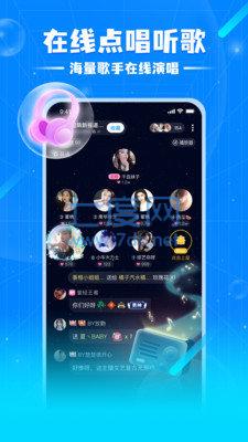 泡泡星球App安卓版