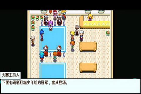 宠物王国5彩虹内购免费版