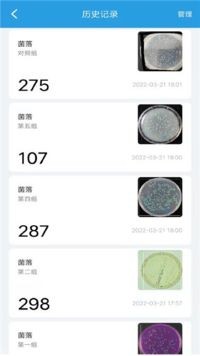精点相机官网app