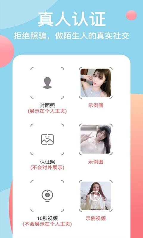 小红社交App安卓版