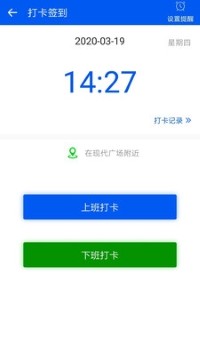 周薪薪app官方版最新版