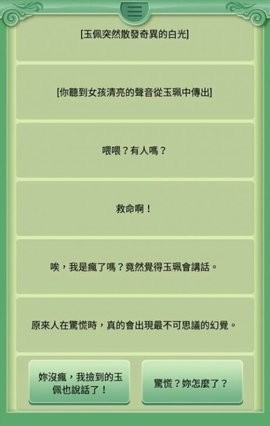 逃出地府手游官方版