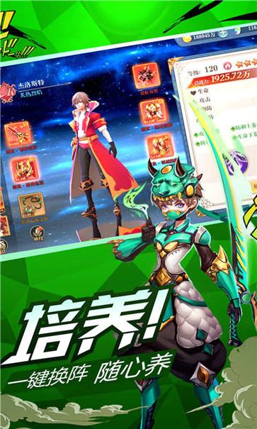 幻境觉醒官方版