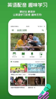 看牙帮app安卓最新版