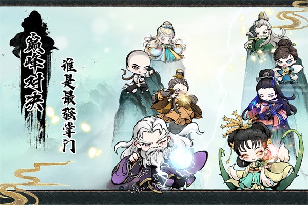 魔法纪元手游官方版