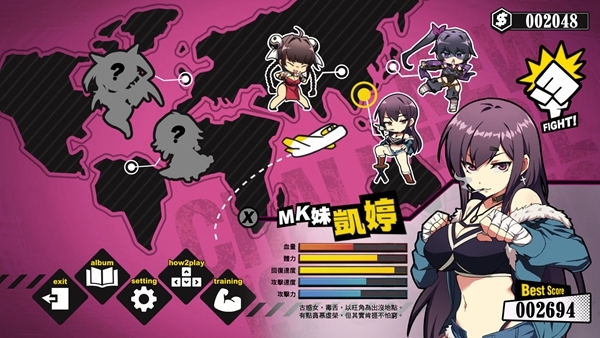 女拳主义fist手游免费版