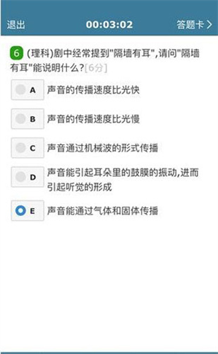 考试酷官网登录入口