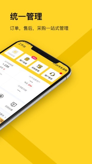 荐康客自提点最新版app