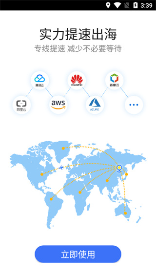 紫鸟超级浏览器官网手机版