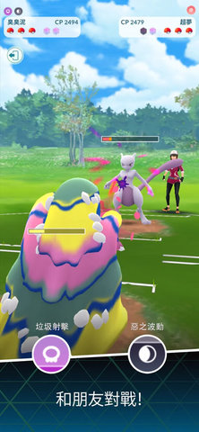 宝可梦go下载中文版手机版